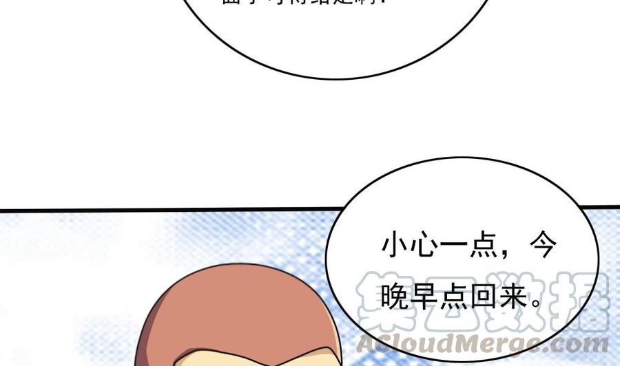 都是黑丝惹的祸179话 卢大小姐的心计