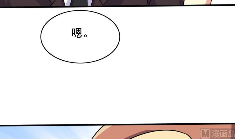 都是黑丝惹的祸179话 卢大小姐的心计