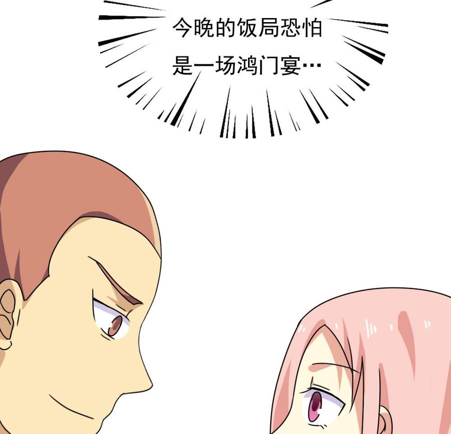 都是黑丝惹的祸179话 卢大小姐的心计