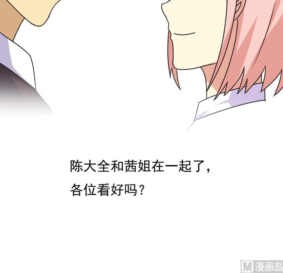 都是黑丝惹的祸179话 卢大小姐的心计