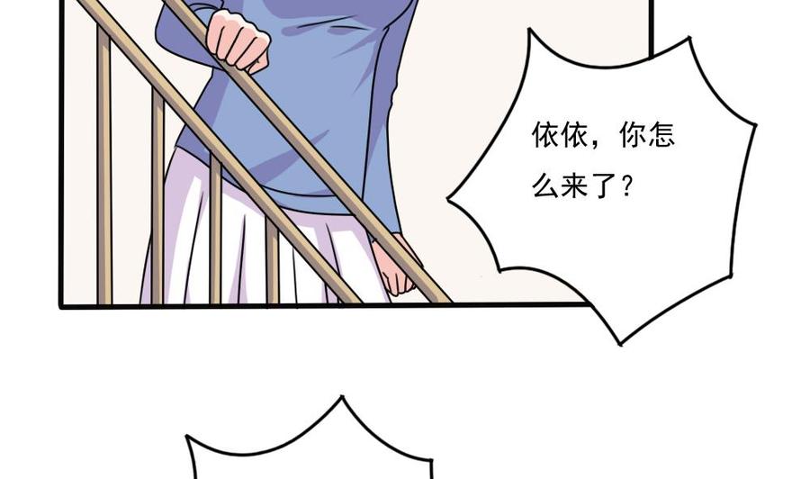 都是黑丝惹的祸179话 卢大小姐的心计
