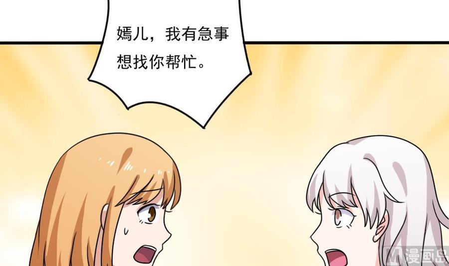 都是黑丝惹的祸179话 卢大小姐的心计