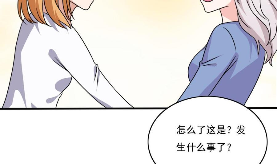 都是黑丝惹的祸179话 卢大小姐的心计