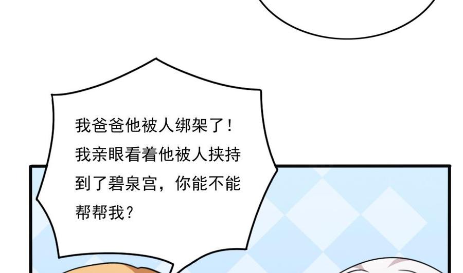 都是黑丝惹的祸179话 卢大小姐的心计
