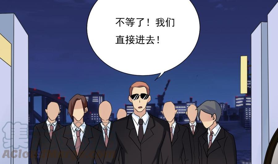 都是黑丝惹的祸180话 鸿门宴 1