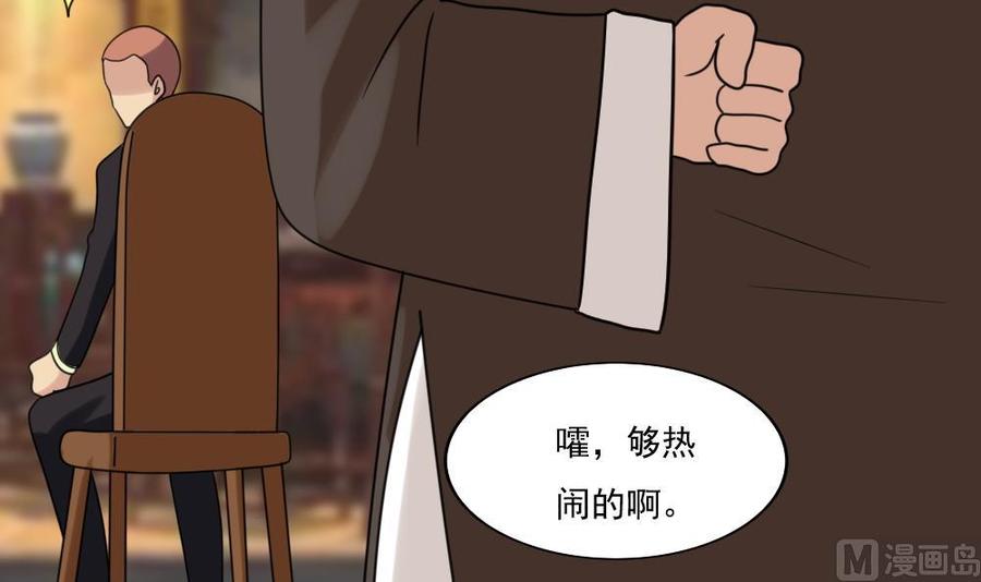 都是黑丝惹的祸180话 鸿门宴 1