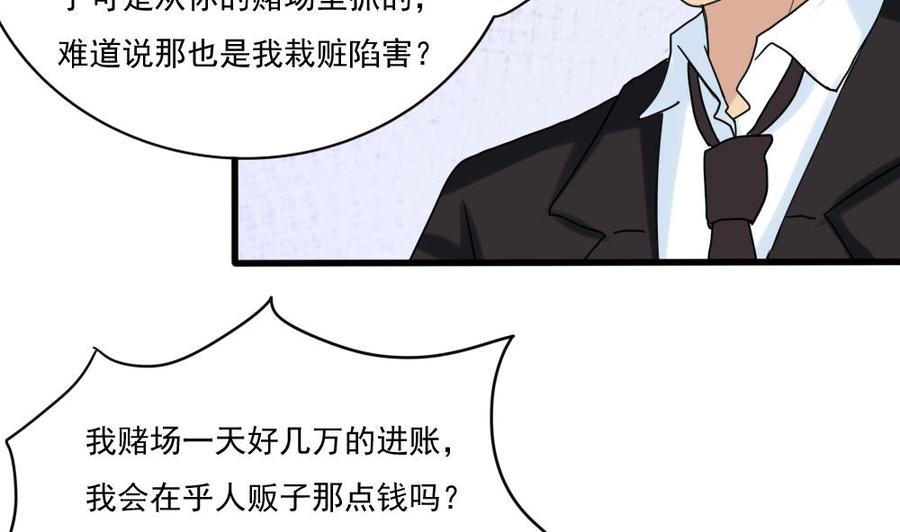 都是黑丝惹的祸180话 鸿门宴 1