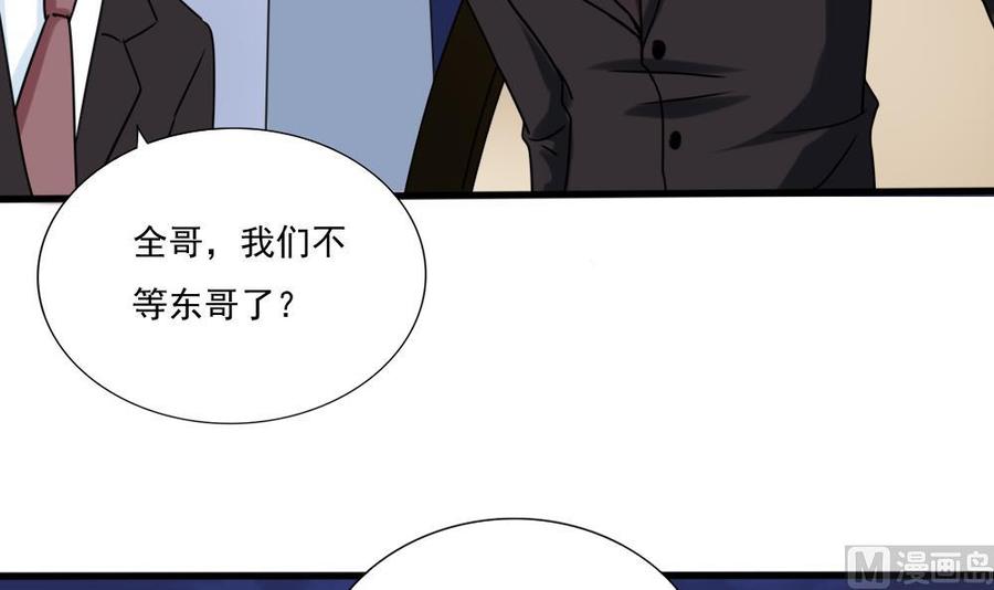 都是黑丝惹的祸180话 鸿门宴 1