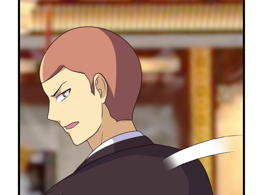 都是黑丝惹的祸181话 鸿门宴 2