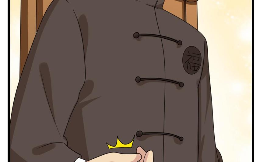 都是黑丝惹的祸181话 鸿门宴 2