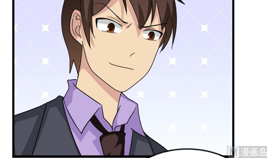 都是黑丝惹的祸181话 鸿门宴 2