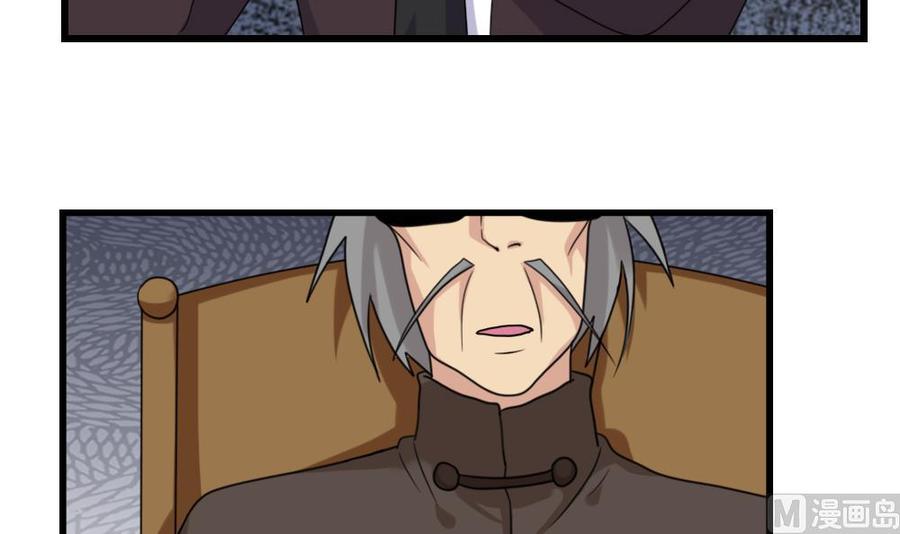 都是黑丝惹的祸181话 鸿门宴 2