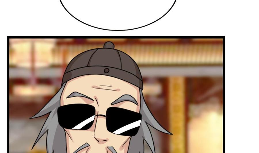 都是黑丝惹的祸181话 鸿门宴 2