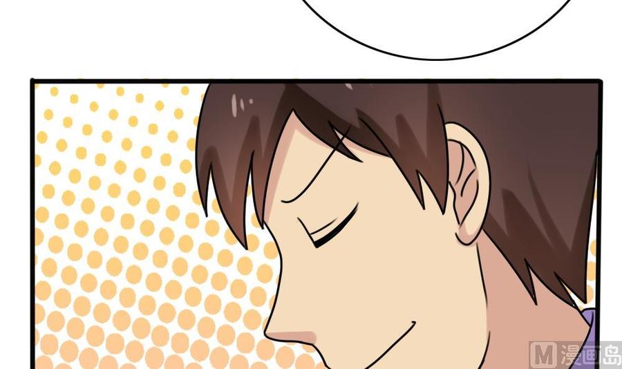 都是黑丝惹的祸182话 鸿门宴 3