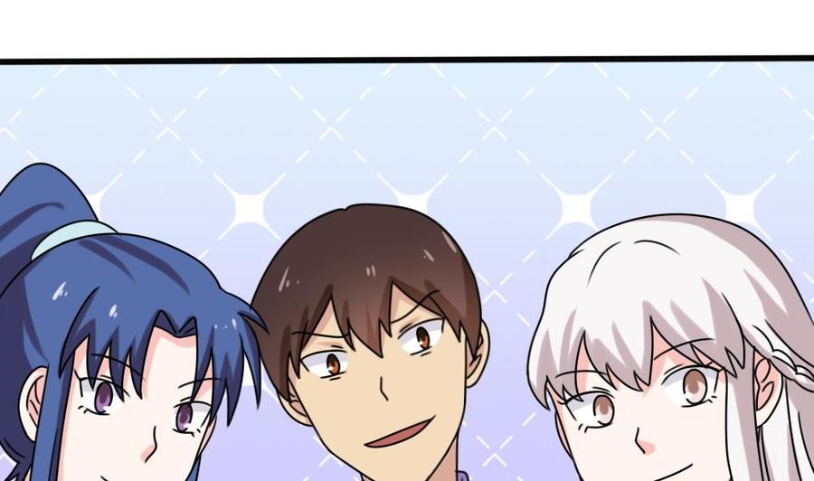 都是黑丝惹的祸182话 鸿门宴 3