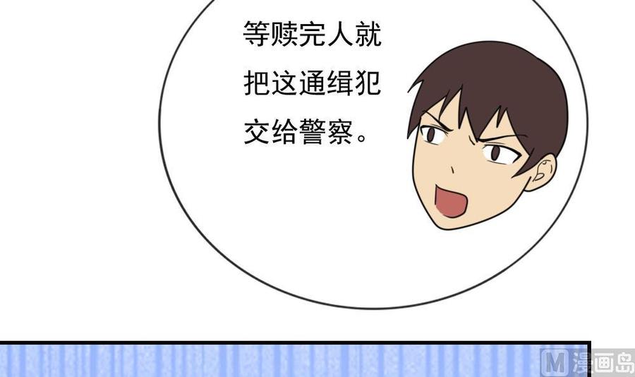 都是黑丝惹的祸183话 大破鸿门宴