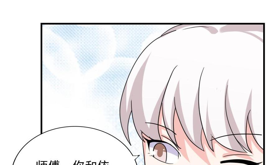 都是黑丝惹的祸183话 大破鸿门宴