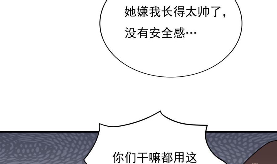 都是黑丝惹的祸183话 大破鸿门宴