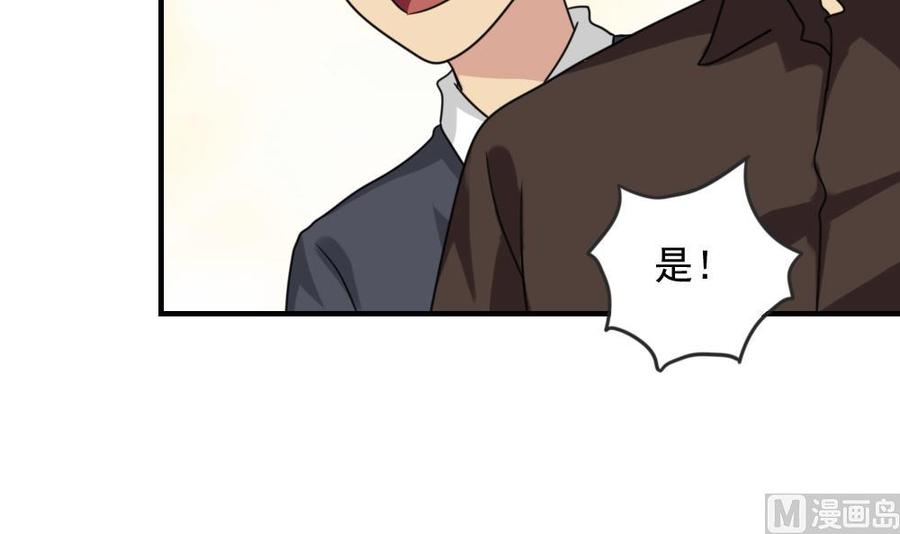 都是黑丝惹的祸183话 大破鸿门宴