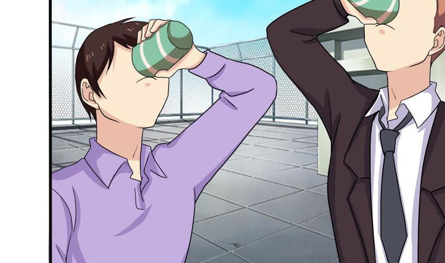 都是黑丝惹的祸184话 再话八班