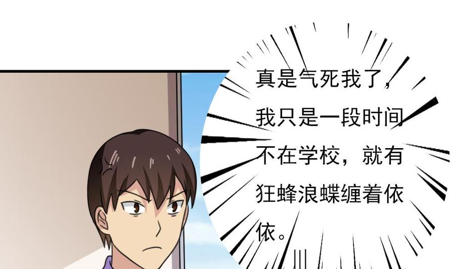 都是黑丝惹的祸185话 有空吗