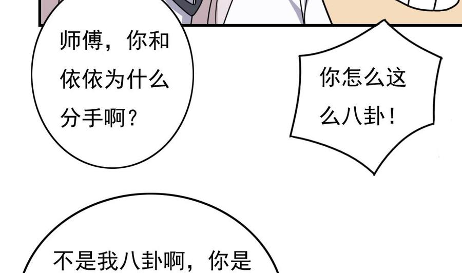 都是黑丝惹的祸185话 有空吗