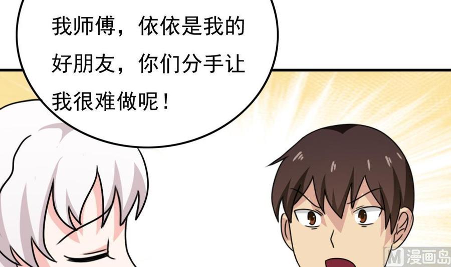 都是黑丝惹的祸185话 有空吗