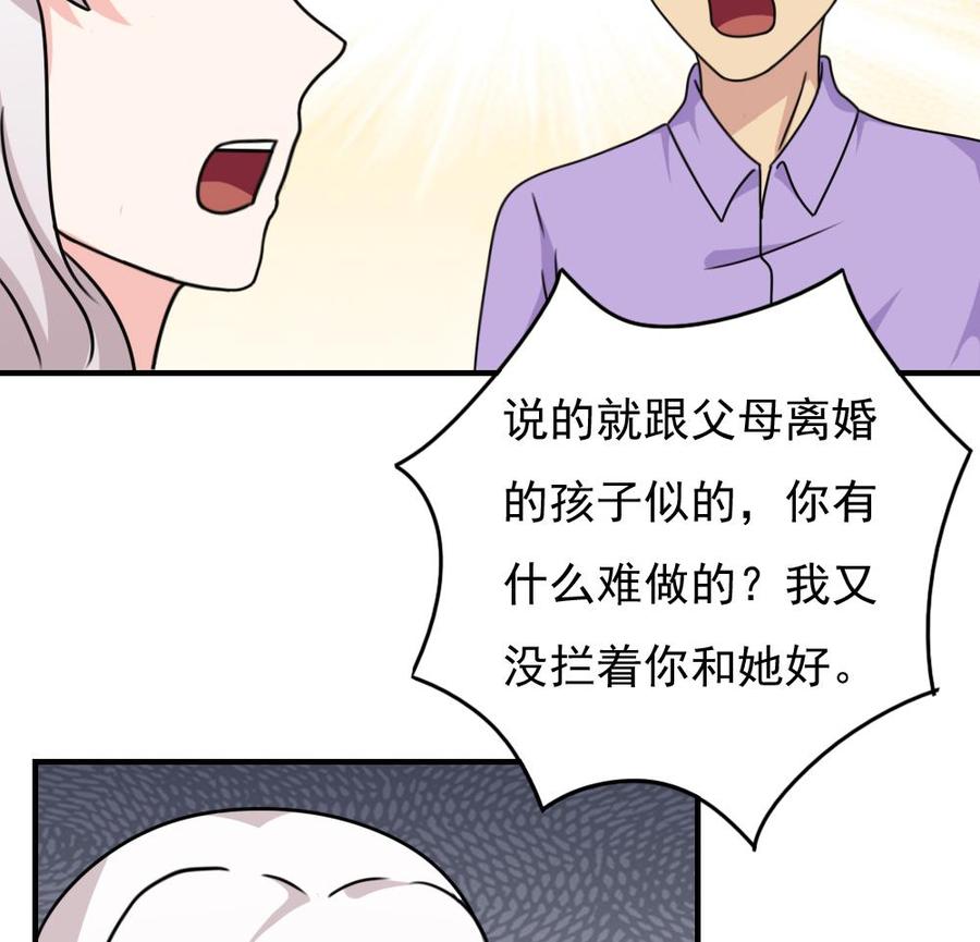 都是黑丝惹的祸185话 有空吗