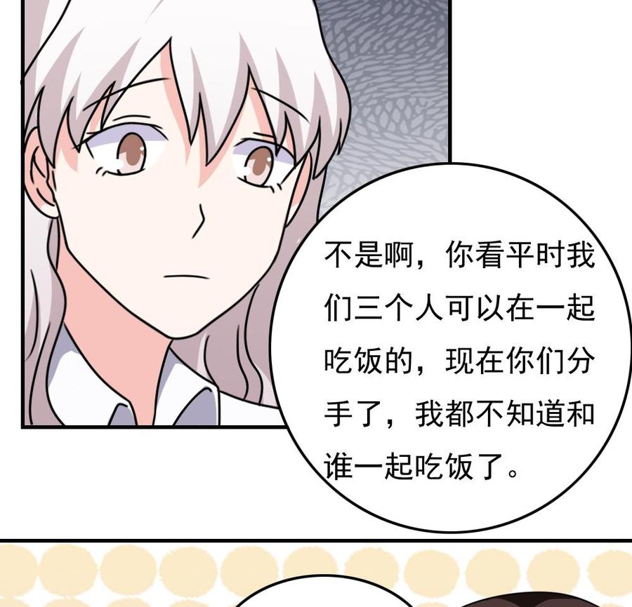 都是黑丝惹的祸185话 有空吗