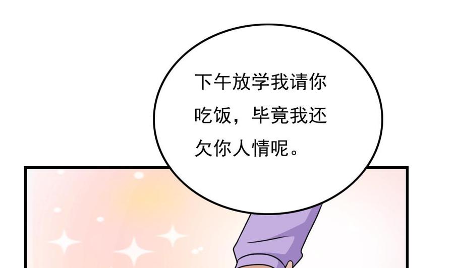 都是黑丝惹的祸185话 有空吗