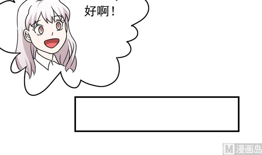都是黑丝惹的祸185话 有空吗