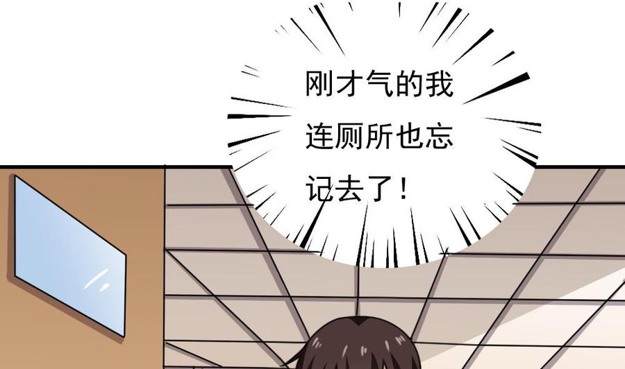 都是黑丝惹的祸185话 有空吗