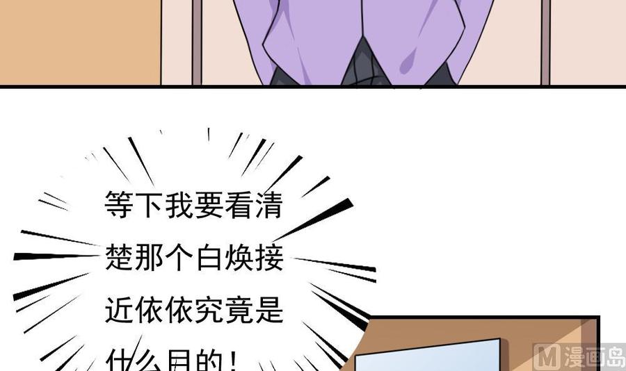 都是黑丝惹的祸185话 有空吗