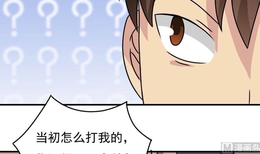 都是黑丝惹的祸185话 有空吗