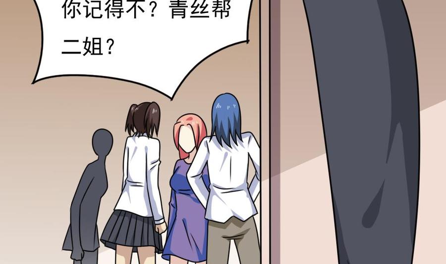 都是黑丝惹的祸185话 有空吗