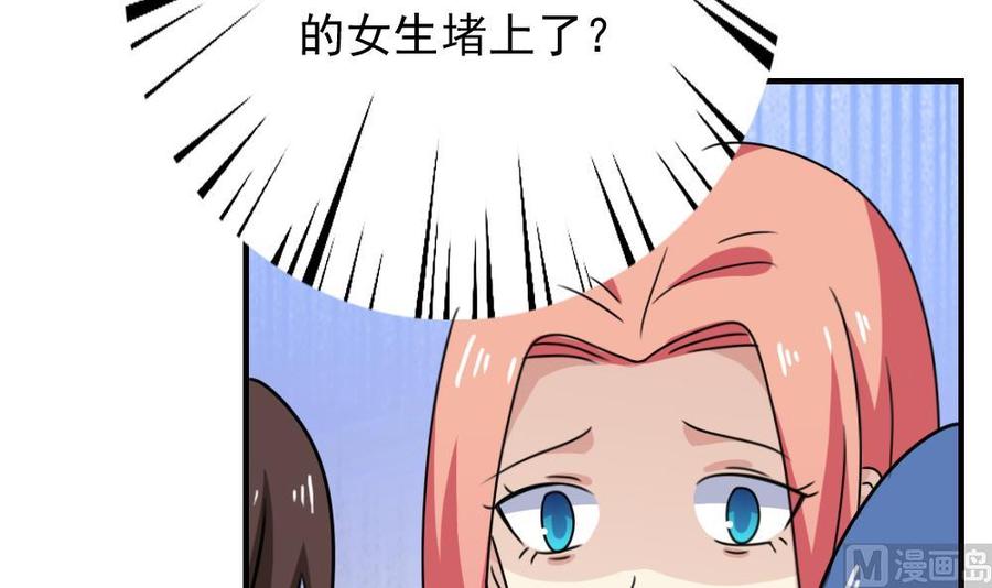 都是黑丝惹的祸185话 有空吗
