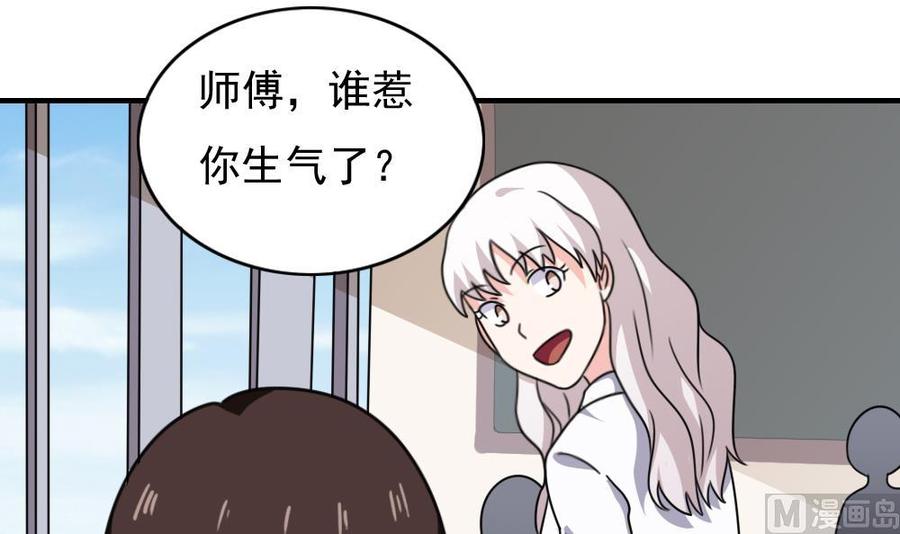 都是黑丝惹的祸185话 有空吗