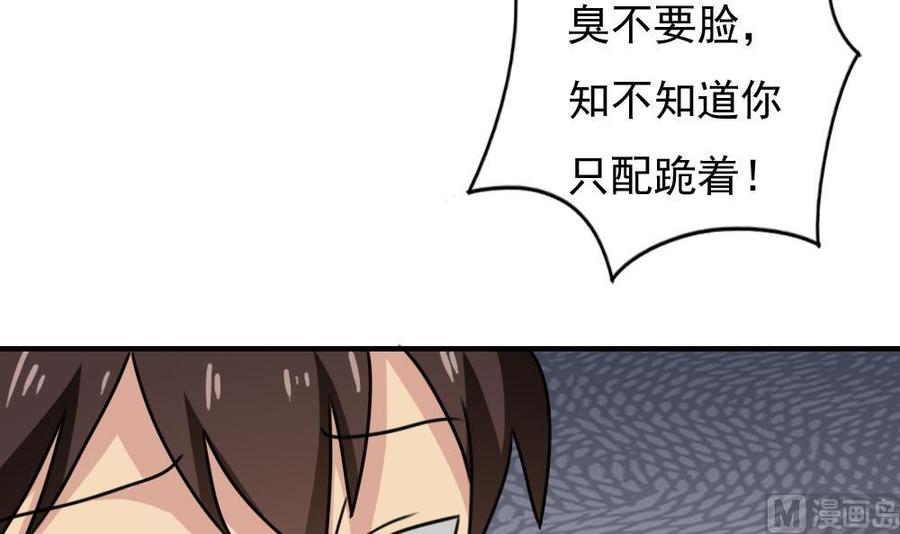 都是黑丝惹的祸185话 有空吗