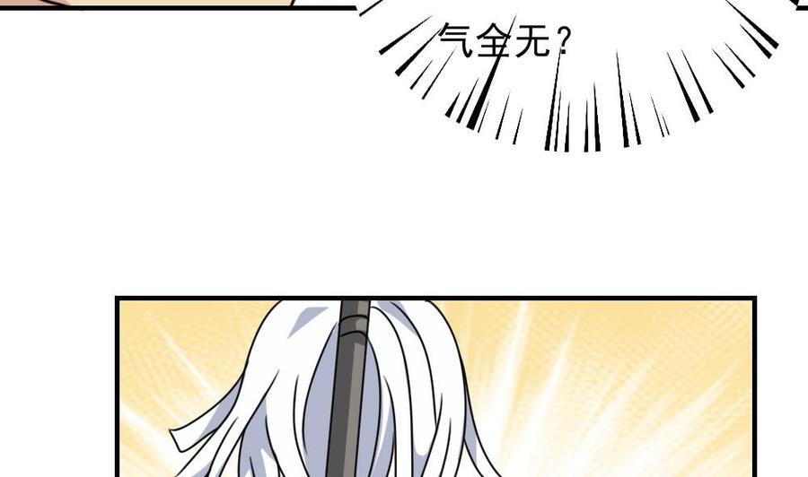 都是黑丝惹的祸185话 有空吗