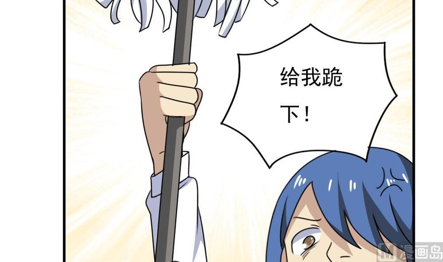 都是黑丝惹的祸185话 有空吗