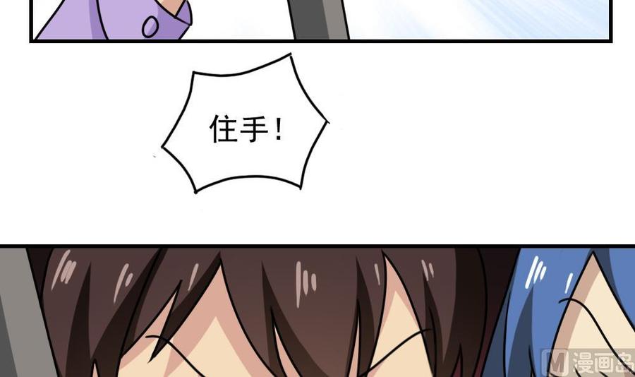 都是黑丝惹的祸185话 有空吗