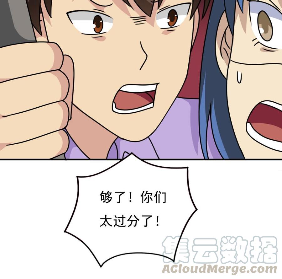 都是黑丝惹的祸185话 有空吗