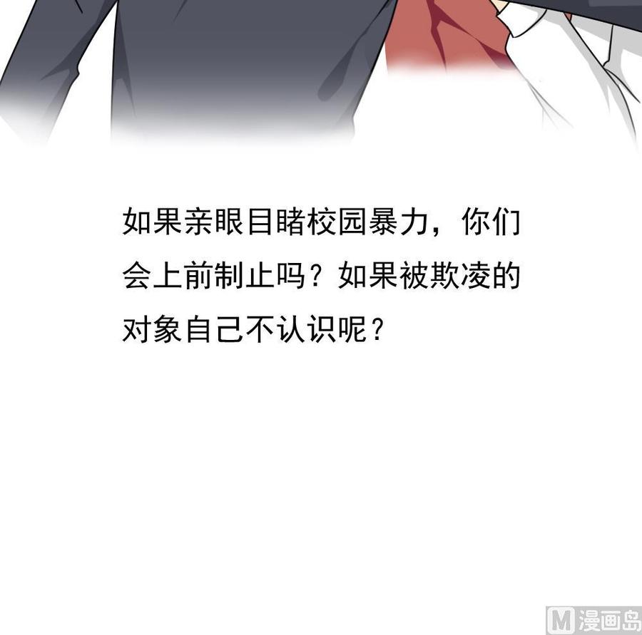 都是黑丝惹的祸185话 有空吗