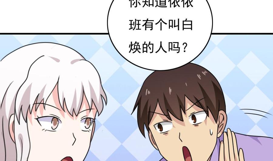 都是黑丝惹的祸185话 有空吗