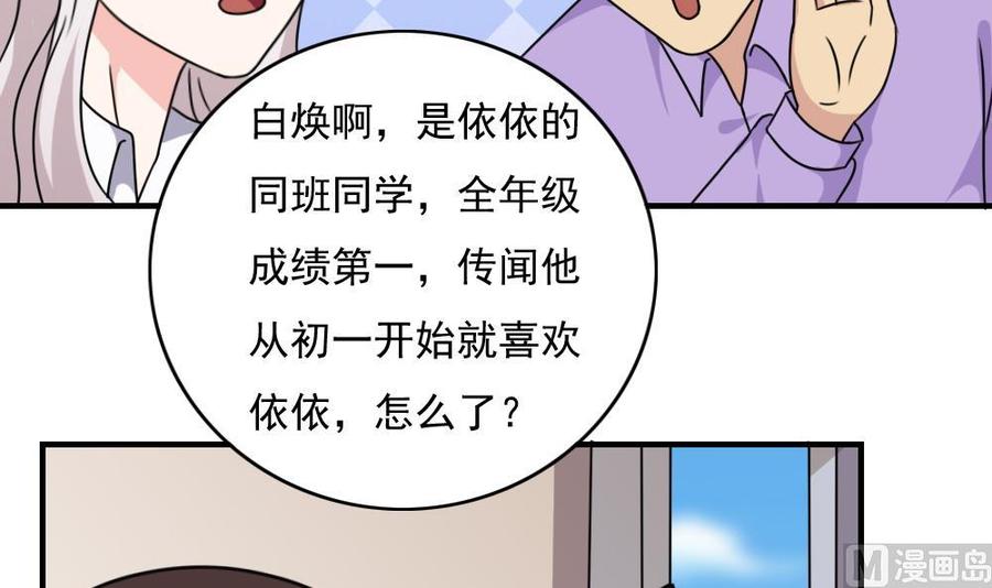 都是黑丝惹的祸185话 有空吗