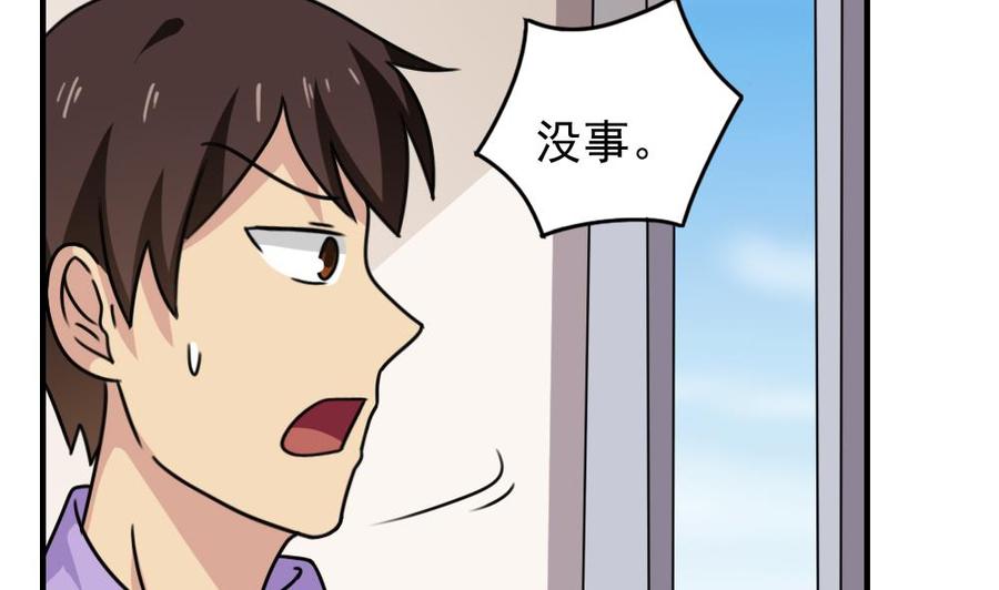 都是黑丝惹的祸185话 有空吗