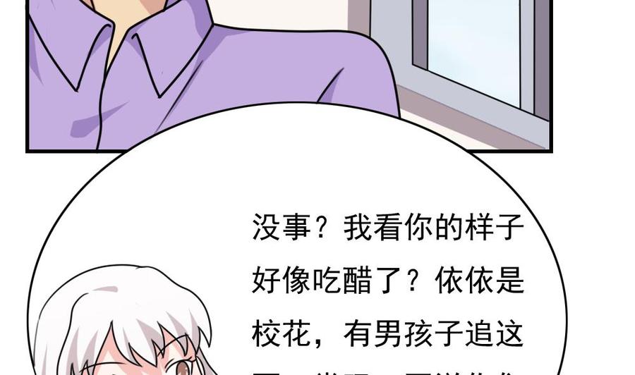 都是黑丝惹的祸185话 有空吗