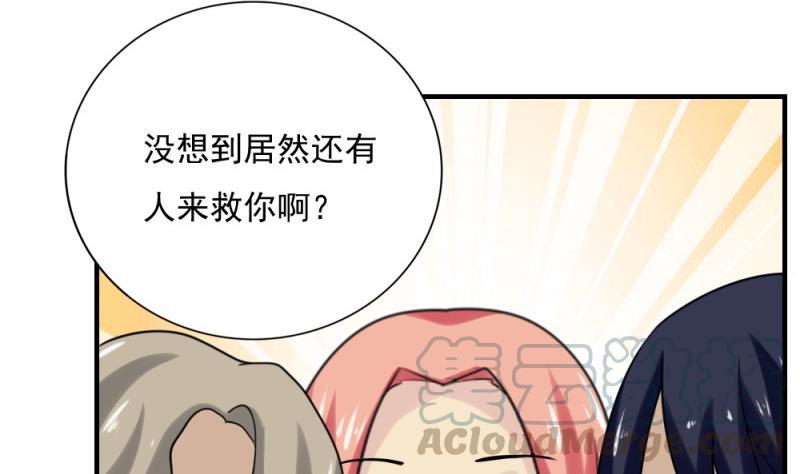 都是黑丝惹的祸186话 刘忙被打了