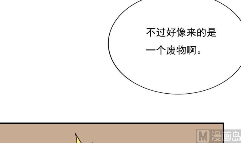 都是黑丝惹的祸186话 刘忙被打了