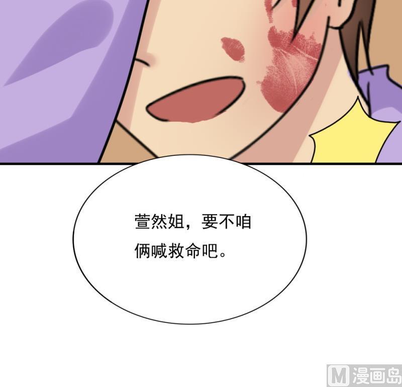 都是黑丝惹的祸186话 刘忙被打了